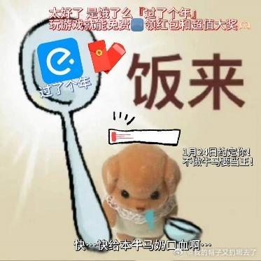 杭漂暂停饿了么闯关赢福利  打工的时候身心俱疲，而踏上回家的旅途，整个人都放松了
