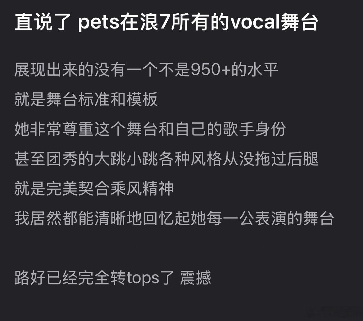 曾沛慈庄法 神级舞台说实话我作为慈丝都不敢这么说…可是姐用一个又一个舞台征服所有