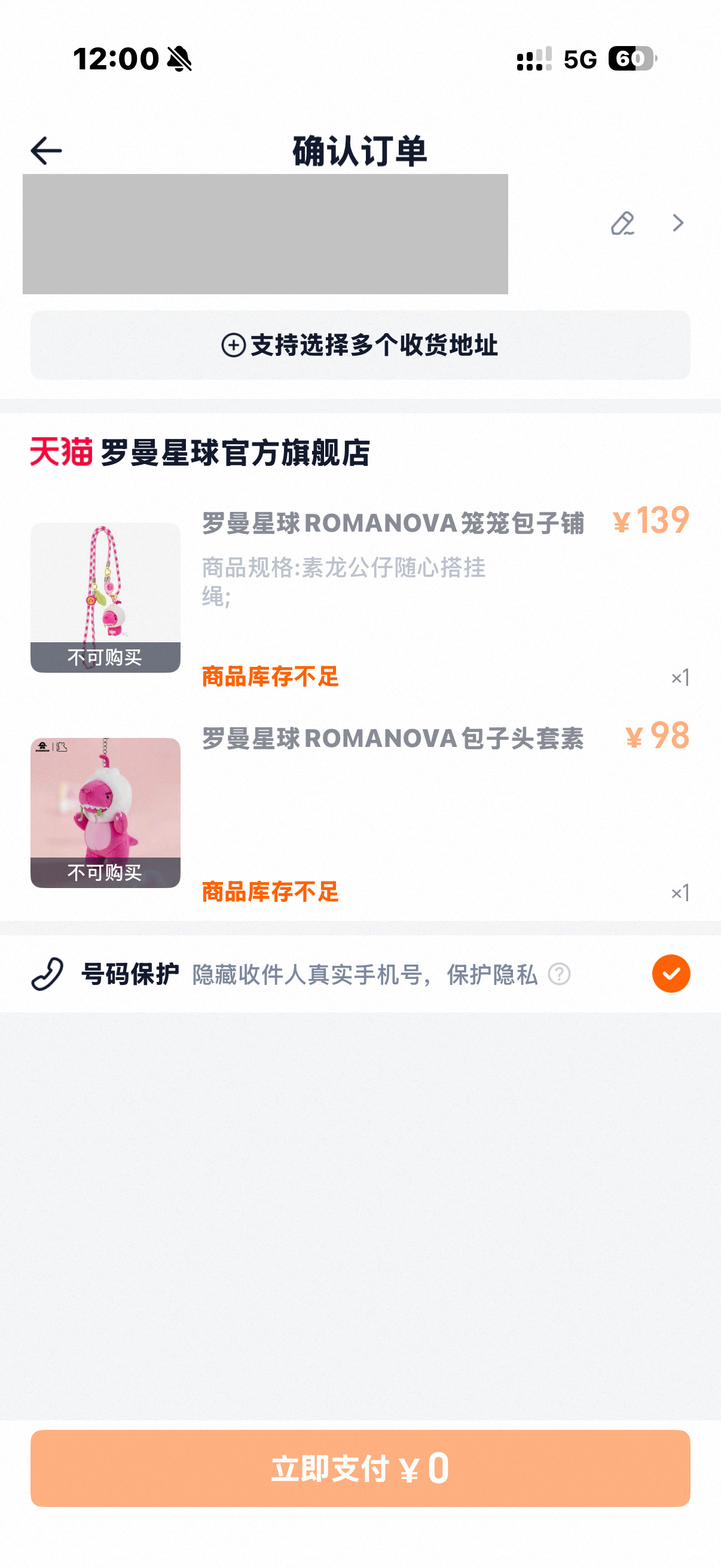 闹 