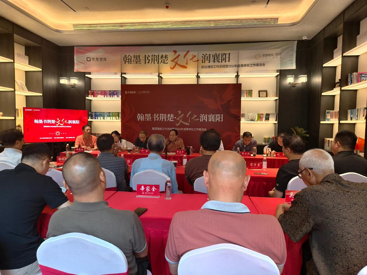 宸园翰墨圆满收官 襄阳楚文化未来可期

文/襄阳小沫
 
从去年九月启幕的宸园雅