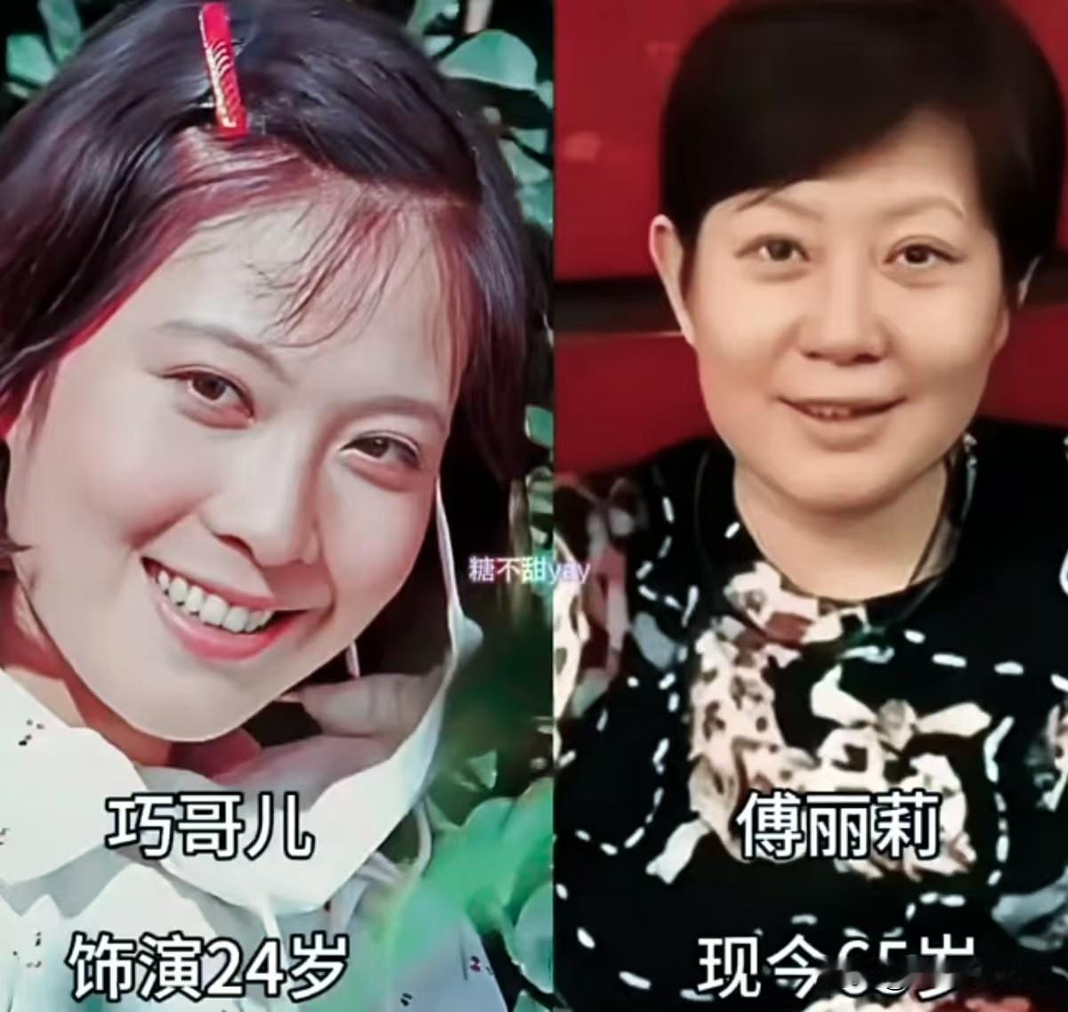 今天刷到这组《巧儿哥》经典老剧演员的今昔同框对比，记忆瞬间被拉回那些守在电视机前