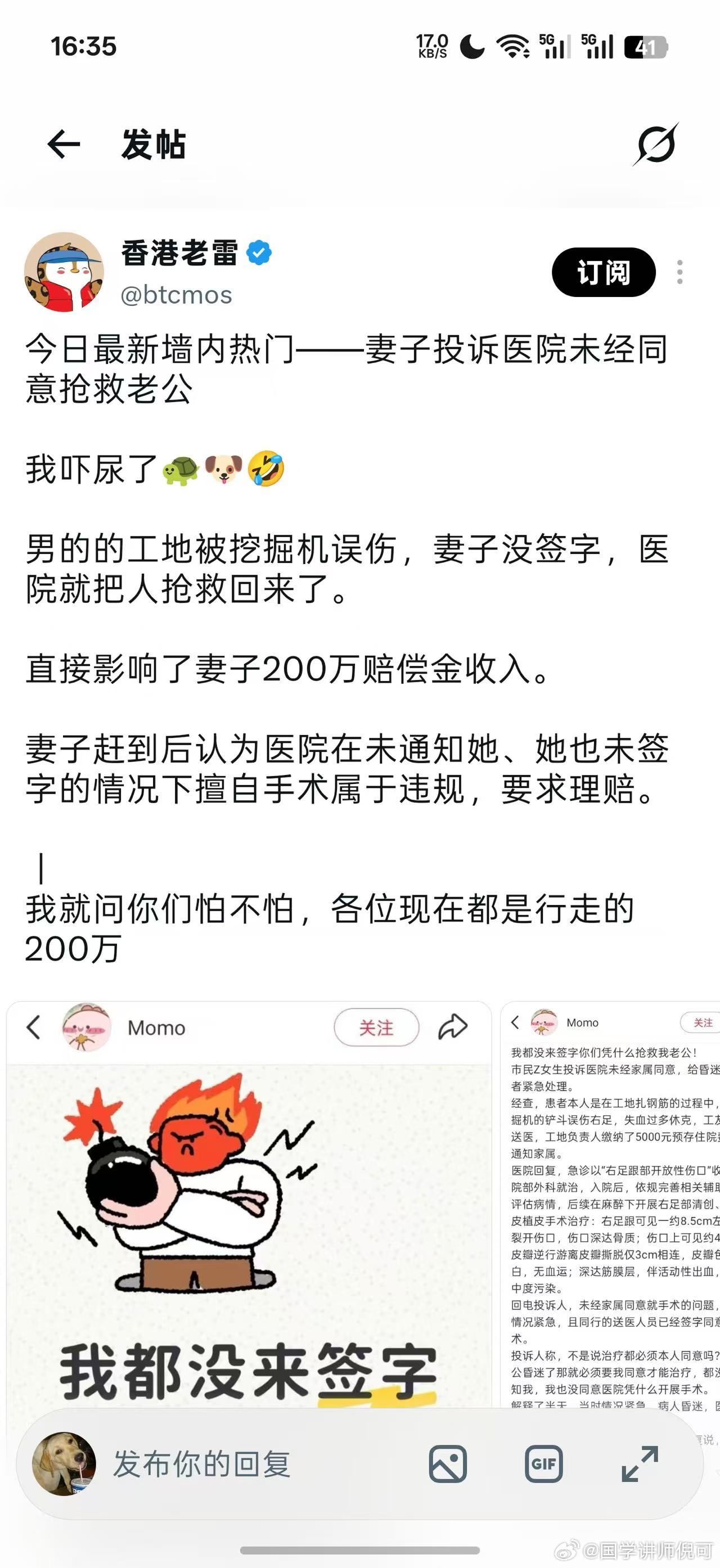 [流汗][流汗][流汗] ​​​