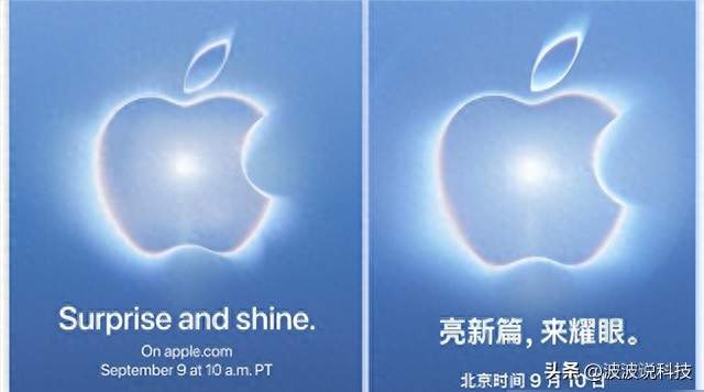 苹果新CEO首秀折叠屏与AI新品能否破局？