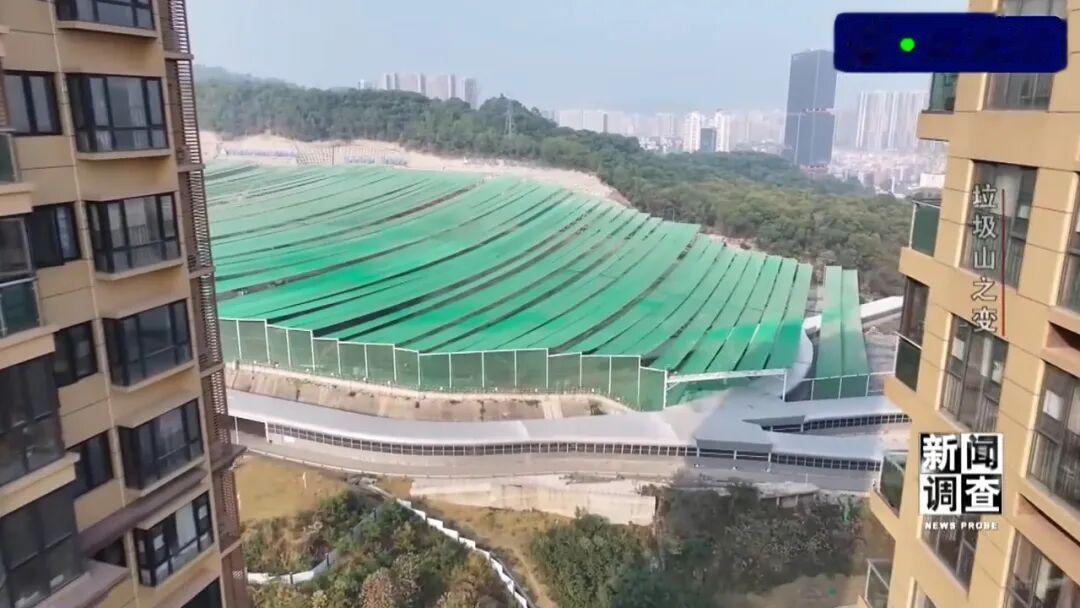 小区旁的400万吨垃圾被挖出来了