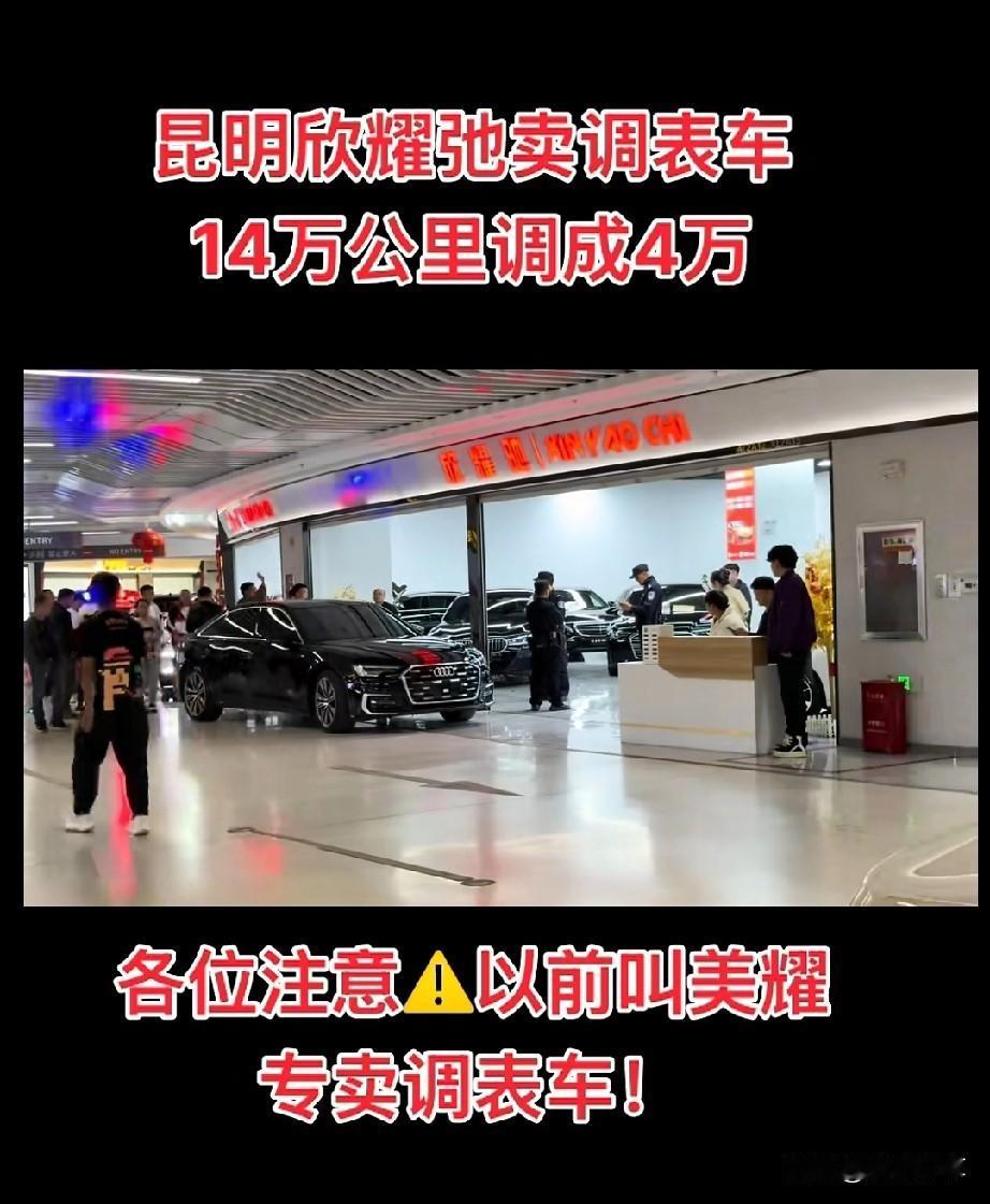 二手调表奔驰: 昆明网友买的是一台22年奔驰C260L，这个车市场行情就在21左