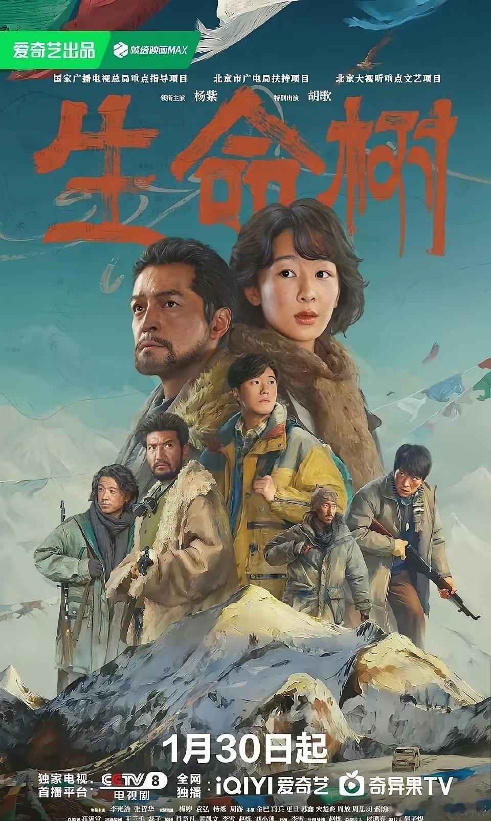 杨紫四提白玉兰孙俪和杨幂去年拿了总台视后，赵露思剧爆了但是人还是存在争议，吴越的