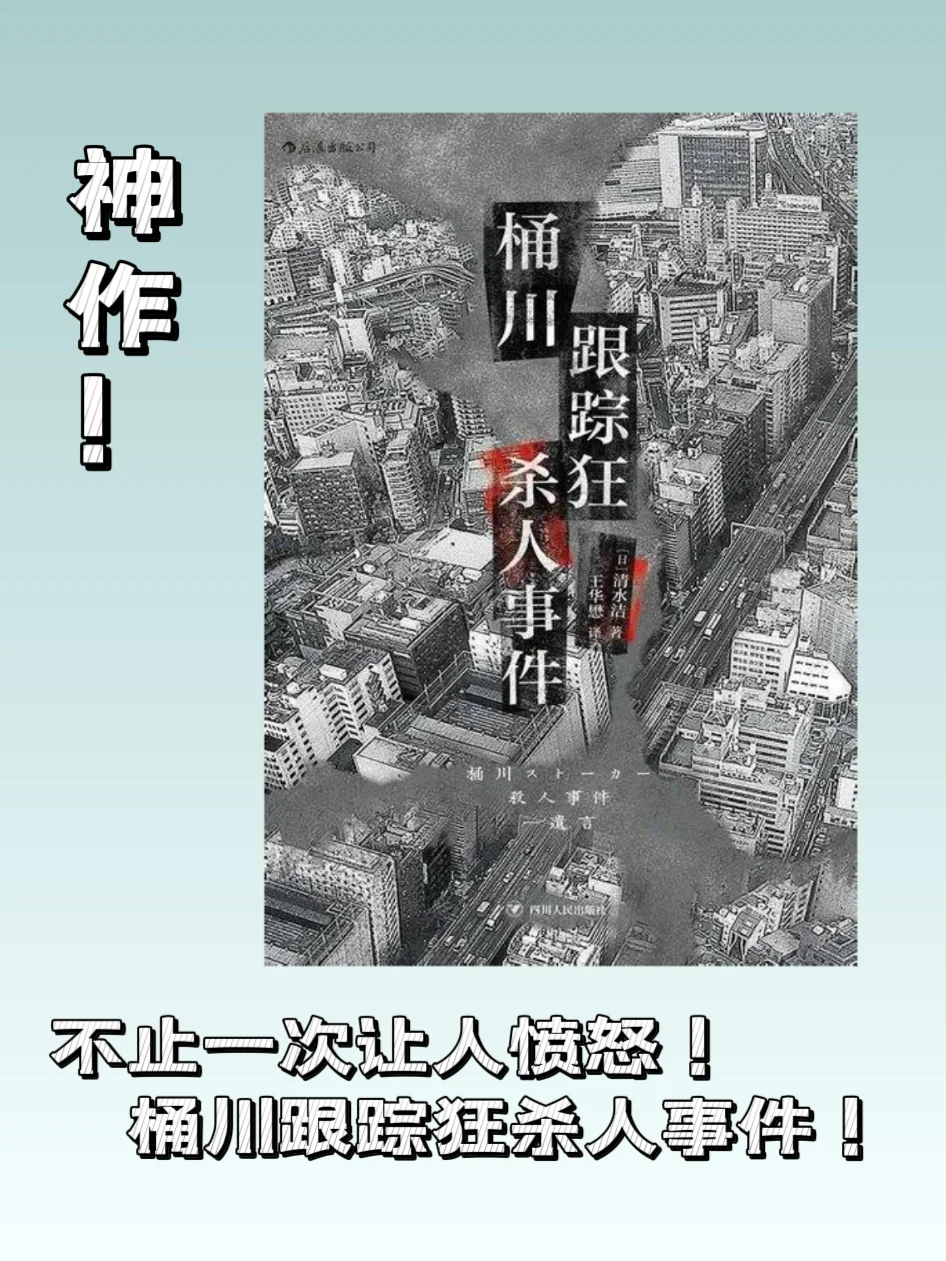 不止一次的感叹！也不止一次的愤怒！