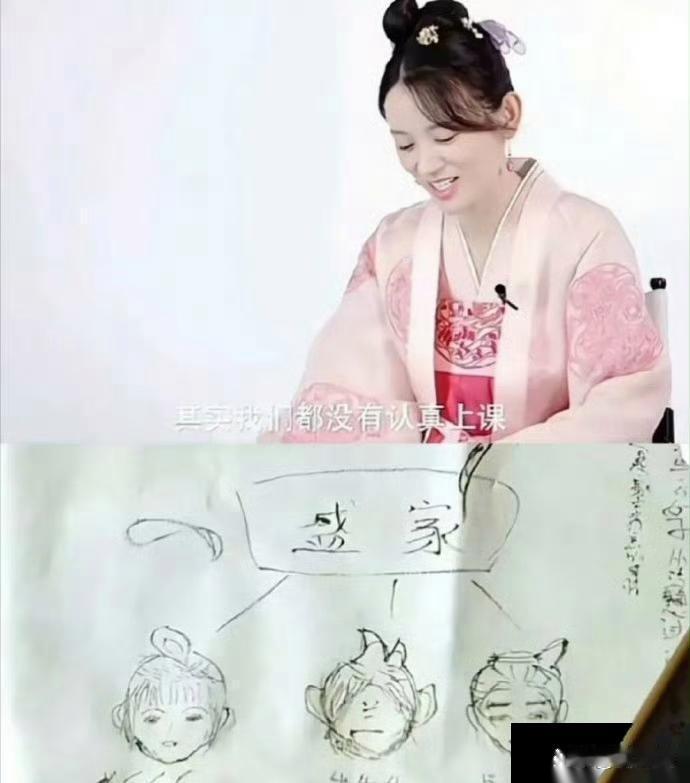 《知否》以为大家都在认真上课，结果都在画画 