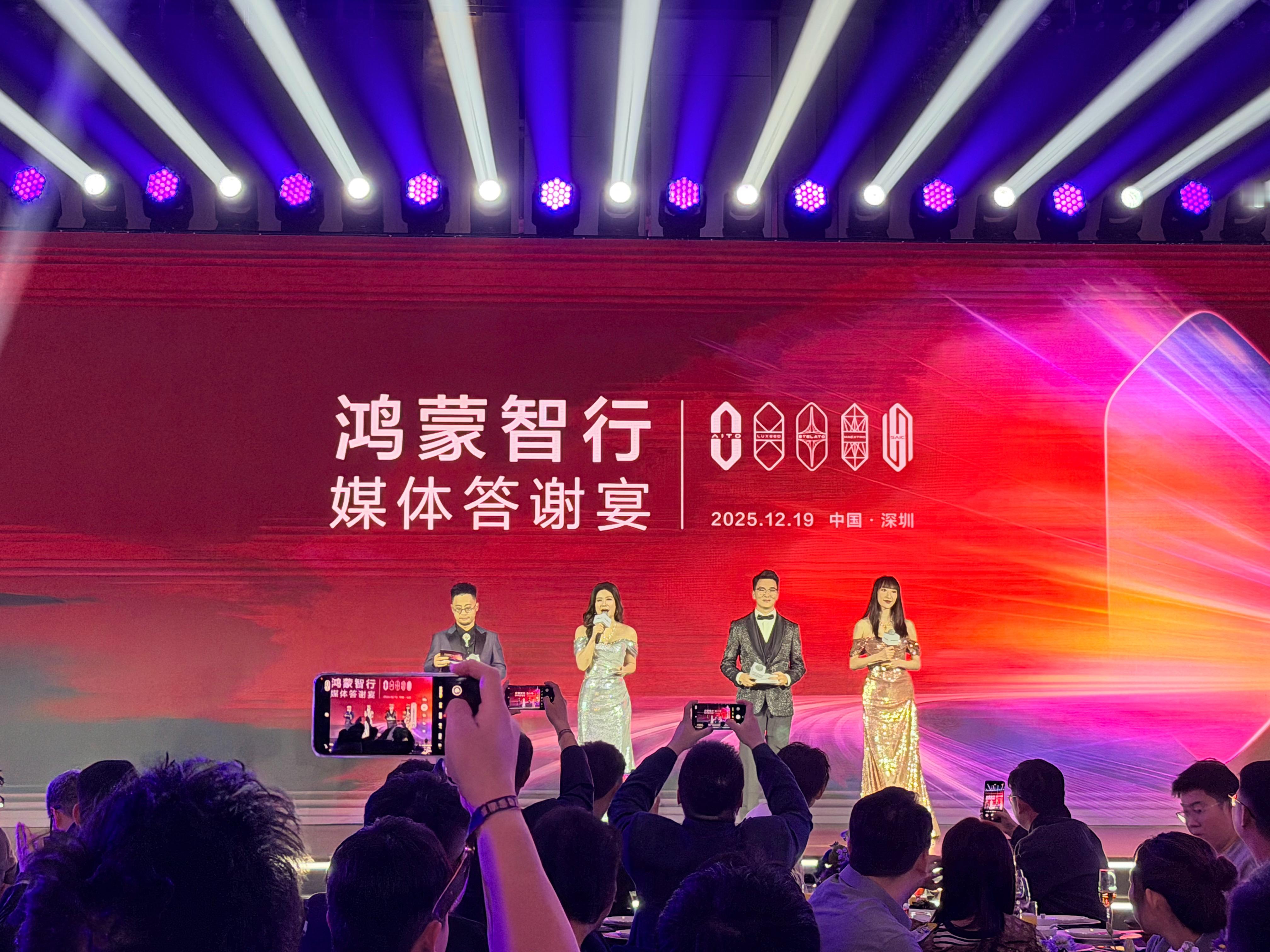 今年的鸿蒙媒体车主比往年多了很多数据显示大概460人左右对了一会有华为三折叠抽奖