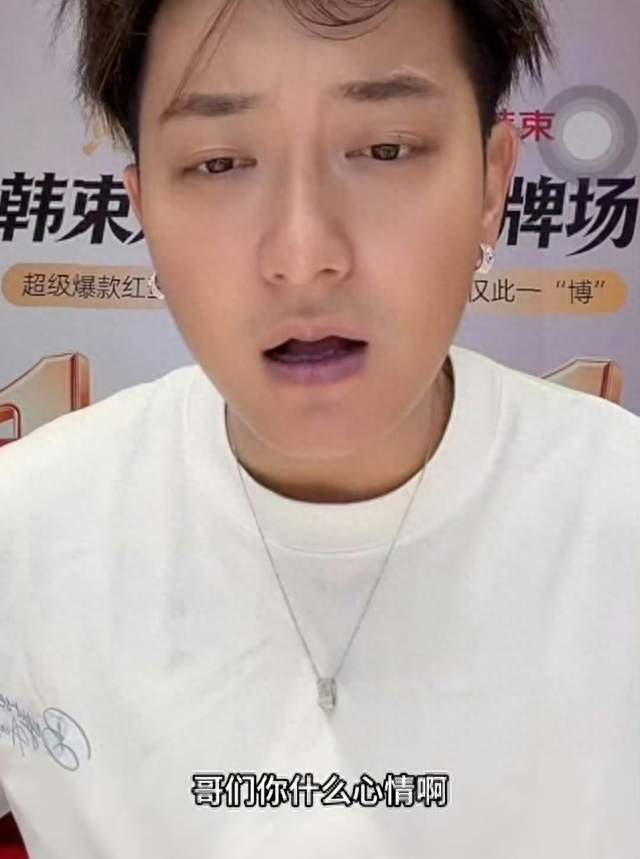 徐艺洋赶来安抚黄子韬的情绪