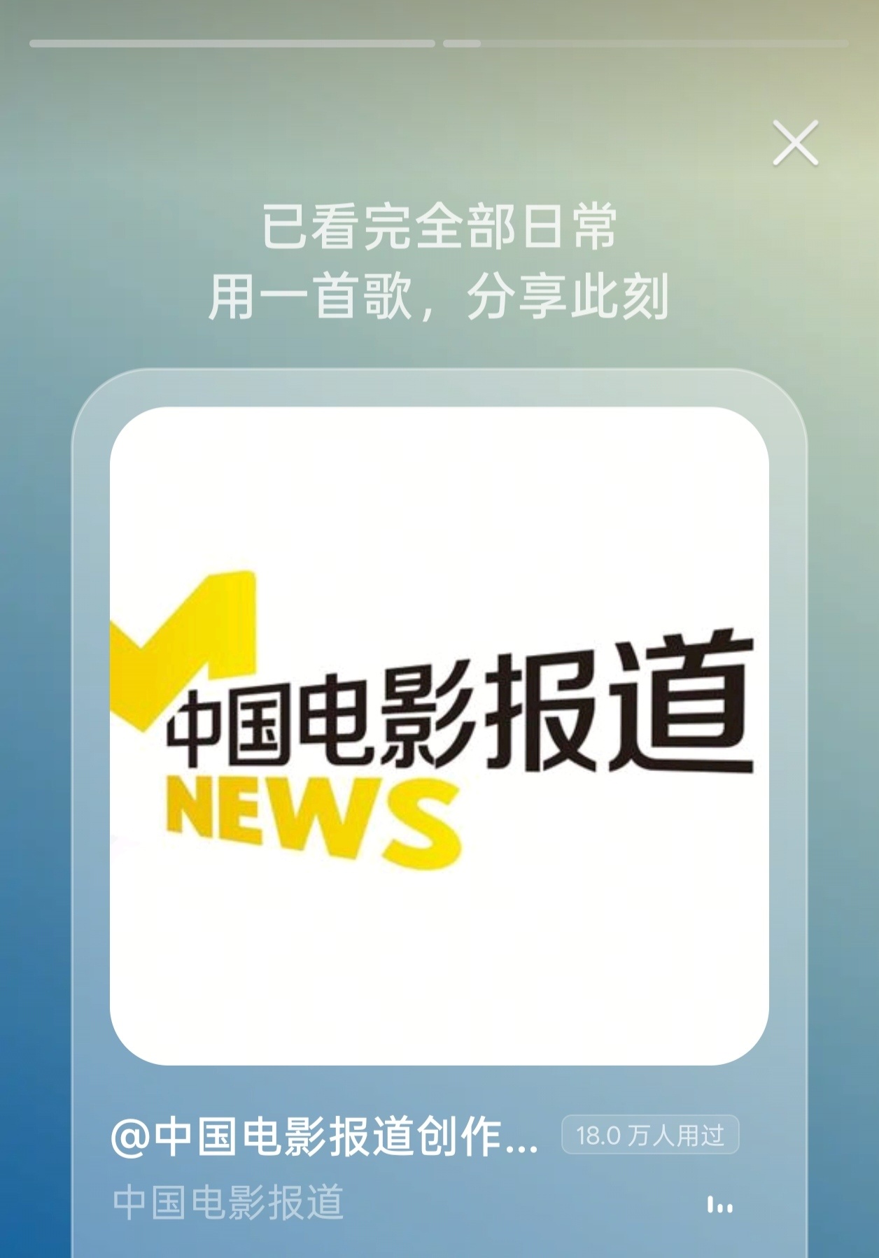 刘涛的日常～就要自动推荐刘涛唱的歌～