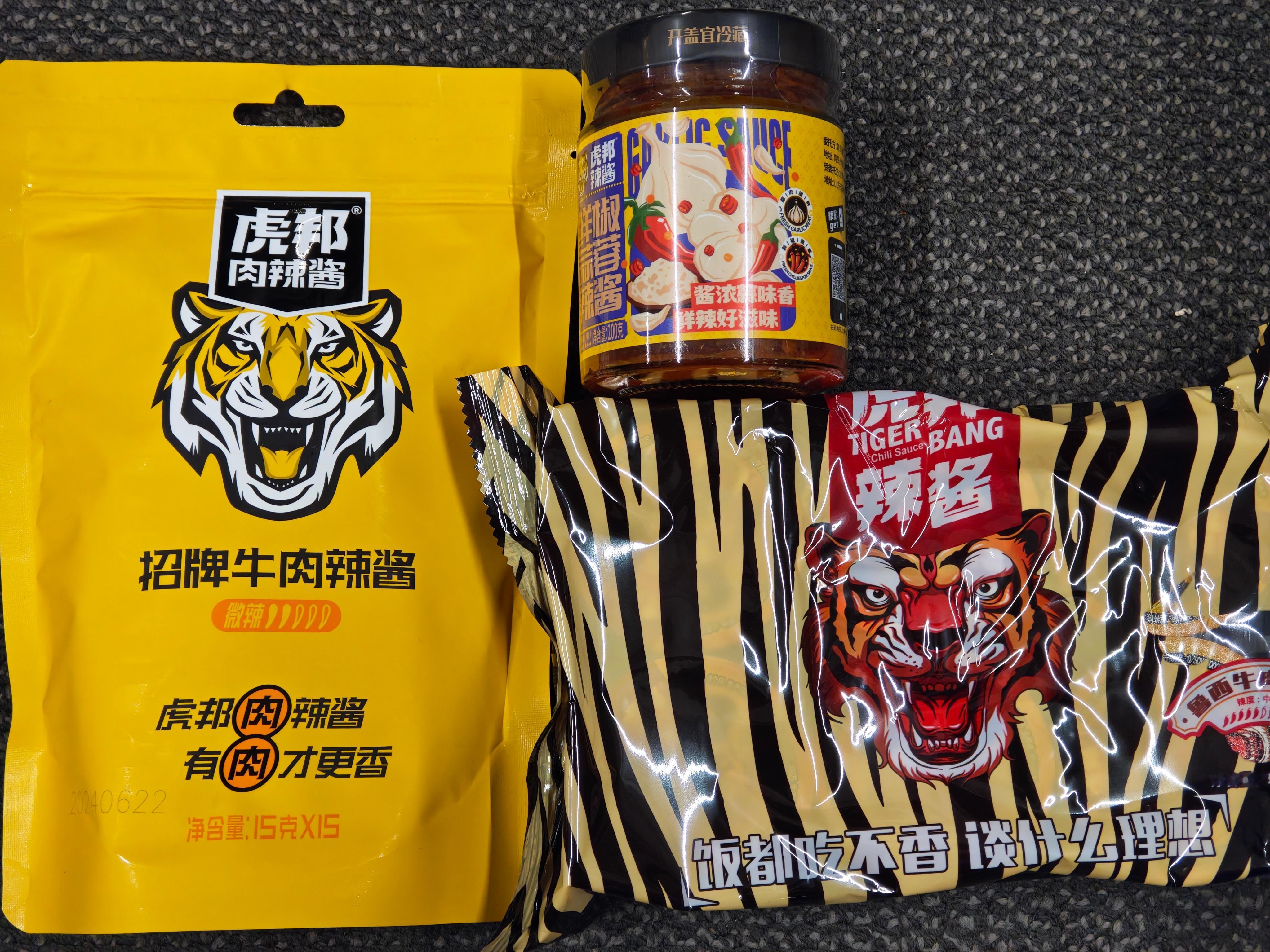 听说昨晚雷总出差收拾行李时，要带去巴黎的辣酱火了[抱一抱]其实我每次出国也会带上