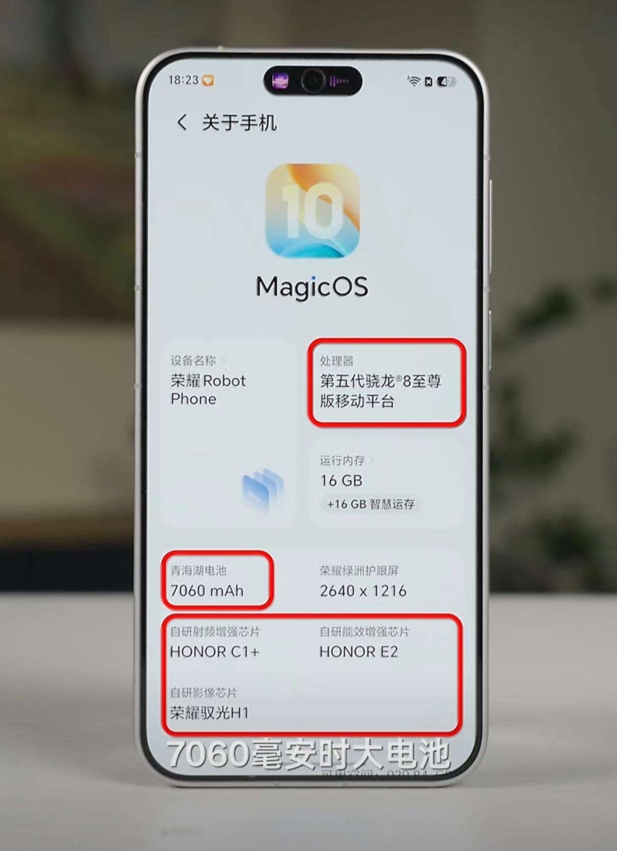 荣耀Robot Phone的参数曝光：
搭载骁龙8E5至尊版处理器，电池容量为7