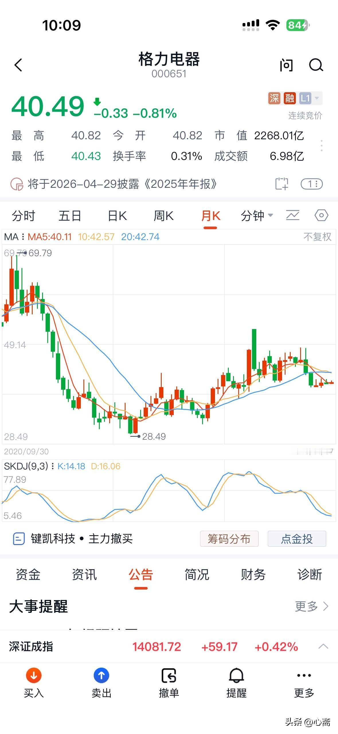 截至2026年1月，小米集团的市值已经站上 1.02万亿港元（约合人民币9300