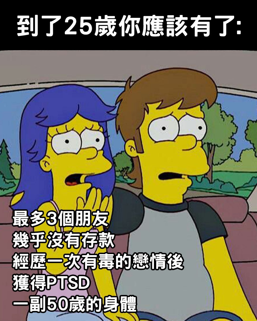 成熟的大人memes