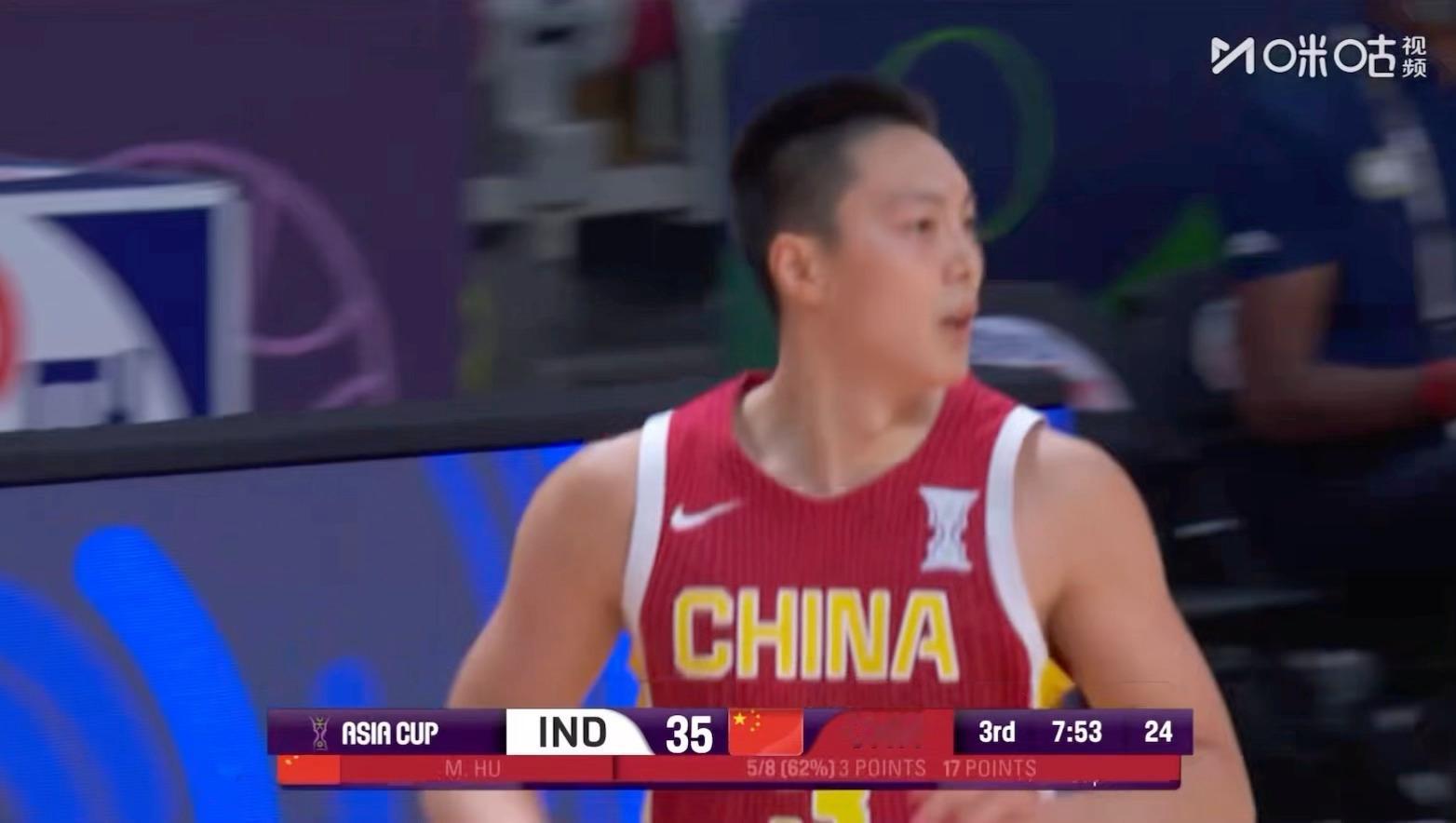 中国男篮vs印度男篮 胡明轩手感来了 【2025年FIBA男篮亚洲杯小组赛】  