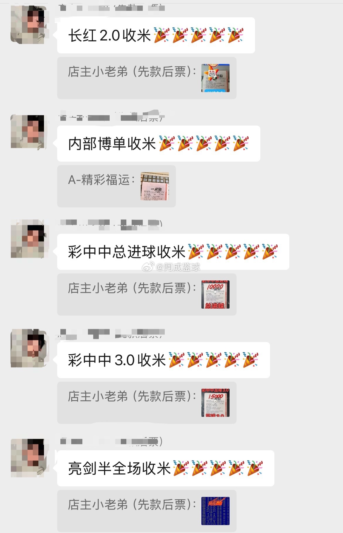 内部稳定收