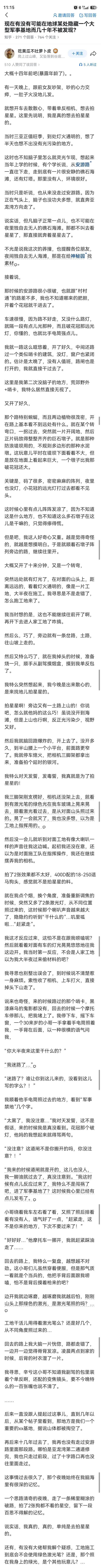 肯定不是激光笔啊，激光笔又不带放大倍镜，乌漆嘛黑的怎么可能照准你？带放大倍镜的东