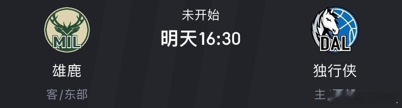 NBA季赛前重磅来袭🦐-4.5🚀-4.5达220.5达220.5王+3.5 