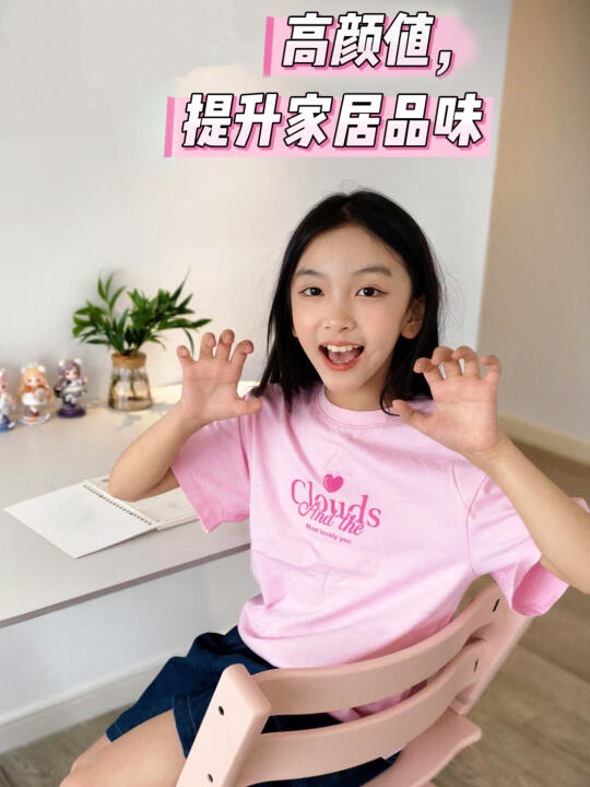 谁说活泼娃坐不住？Miya：我动如脱兔静如松树