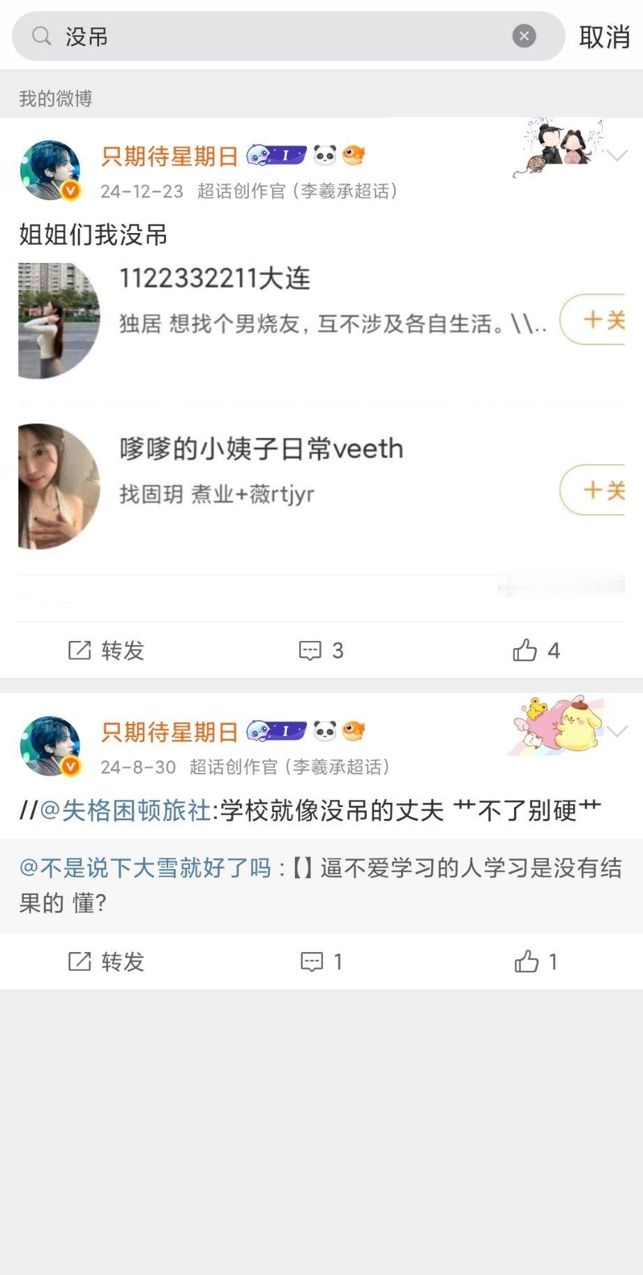 好无助 ​​​
