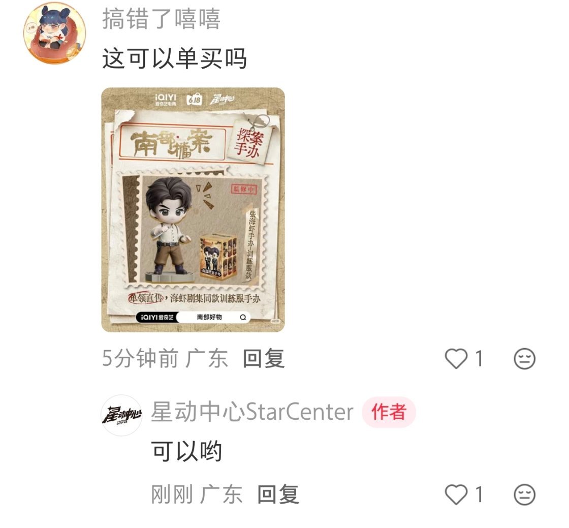 急哭了，一直在plq解释