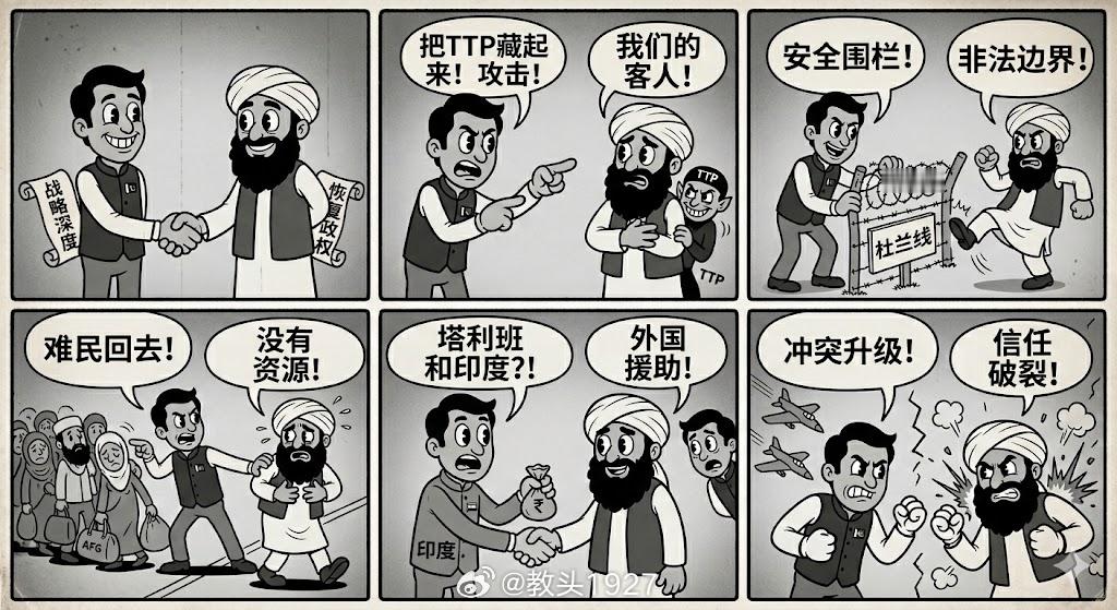 军事Ai新视野 巴基斯坦对阿富汗宣战原因恐怖主义指控：巴基斯坦指责阿富汗塔利班（