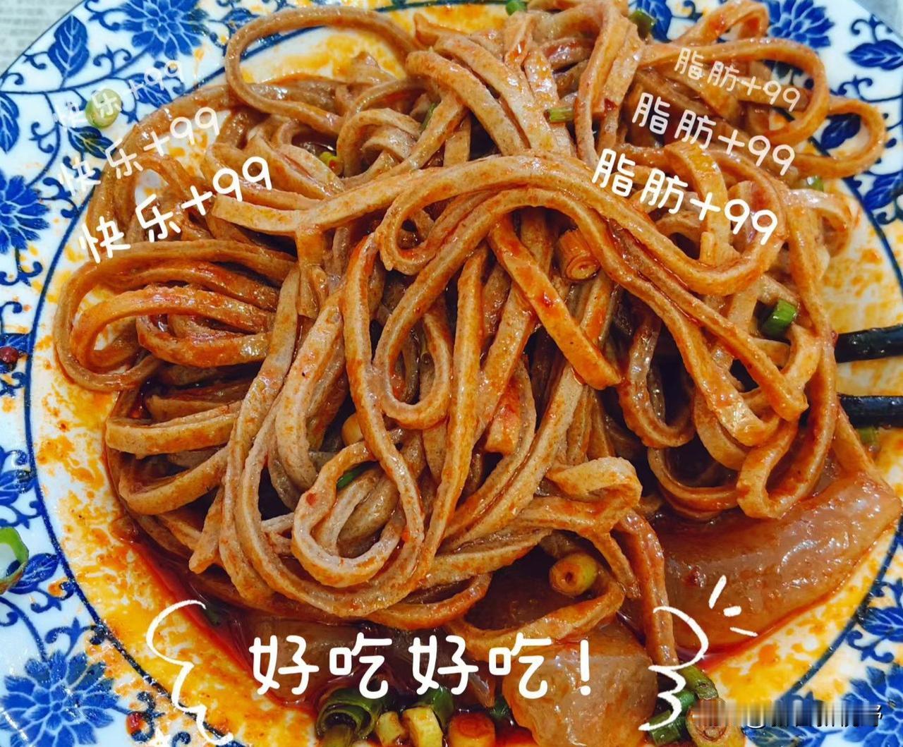 凤翔醋粉真是香得不行家常饭菜一碗香 炒着吃很好吃 解放双手的美食 闻闻都饱了 蒜