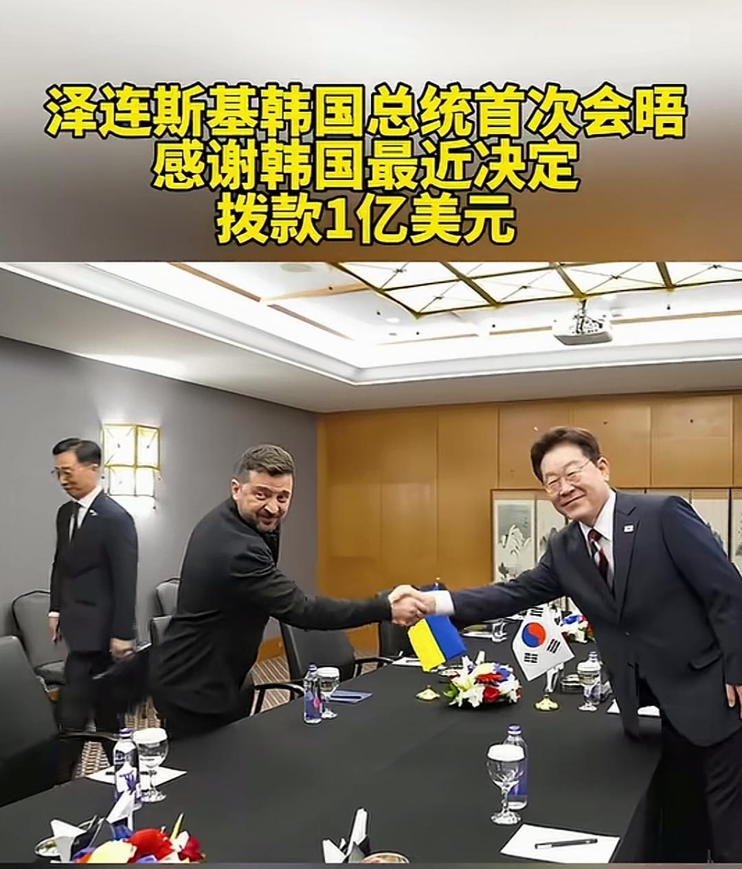 只要是美国的盟友，都在支持乌克兰，而且都很高调。韩国大手一挥，1亿美元的援助资金