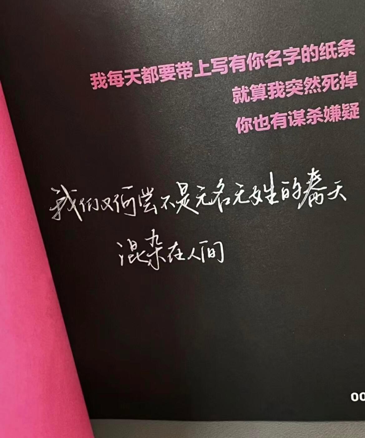 “胆小鬼是连幸福都会害怕” 