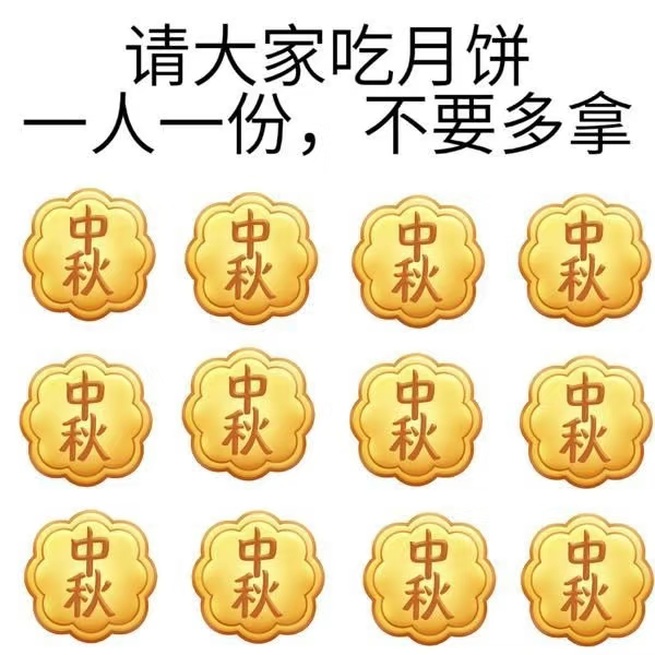 月饼这样食用才健康你们都吃月饼了没？我反正是不爱吃，就不是个甜食脑袋，尤其是莲蓉