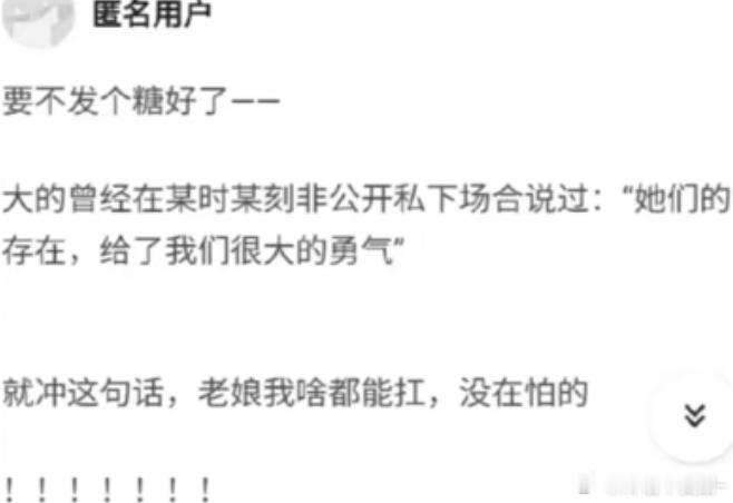 救命…肖战王一博一定要稳稳的幸福🥺🤲🏻 ​​​