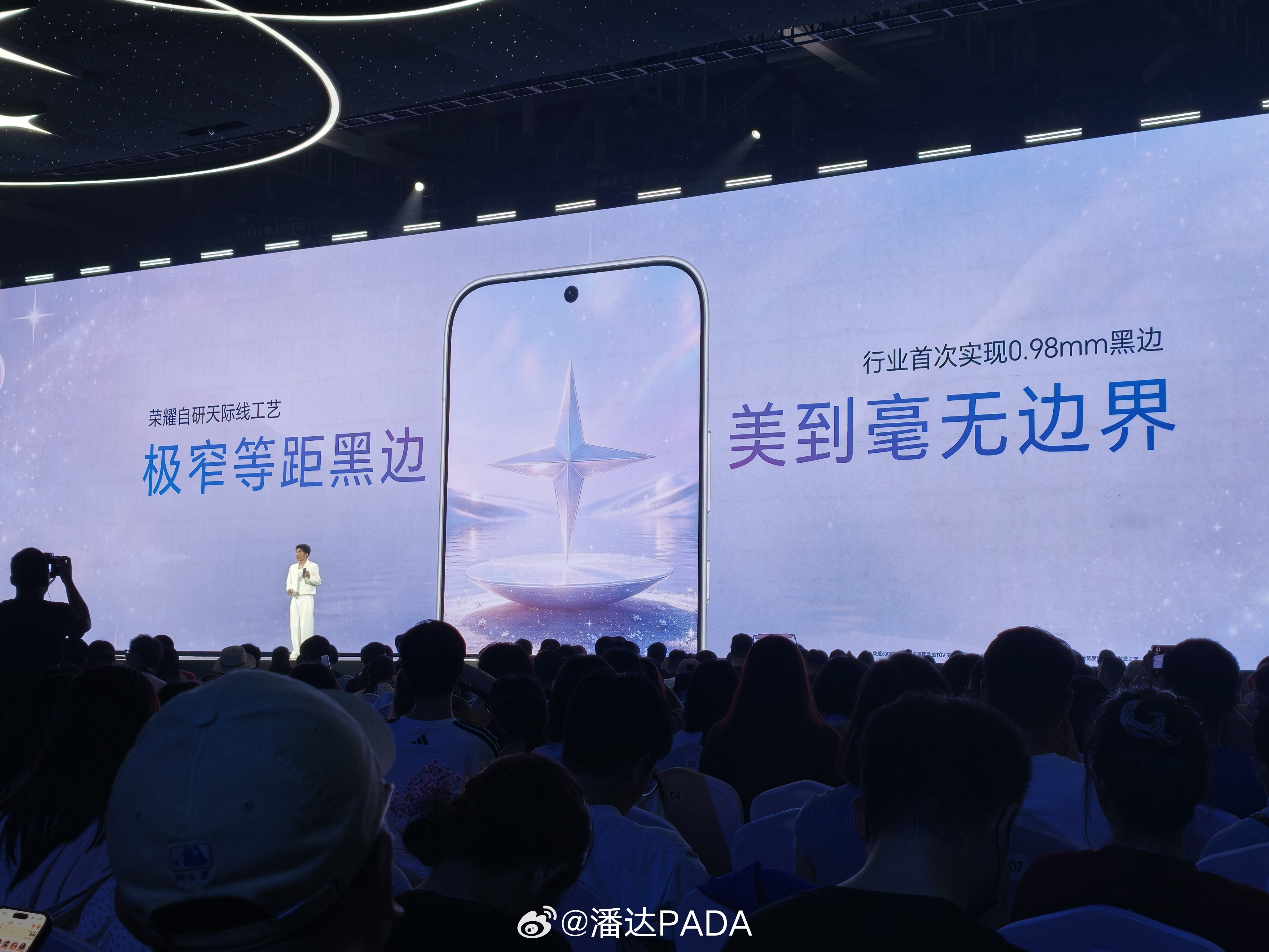 CIPA 6.0防抖等级，2亿主摄！正面又美到无边~ 
