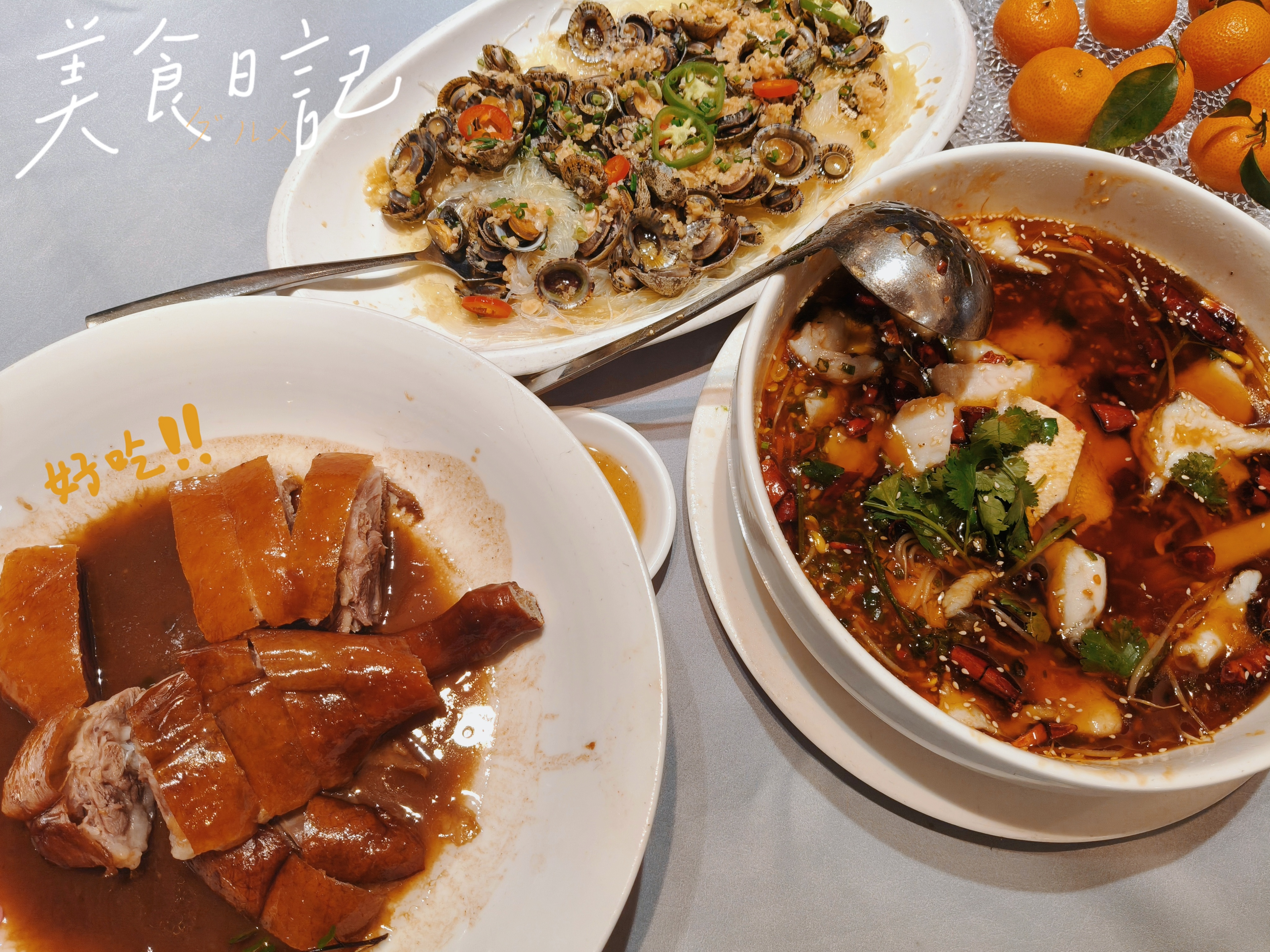 球迷庆功宴欧冠前八  八方来财庆功宴！切尔西 刚到珠海，祝切尔西球迷们都能像球队