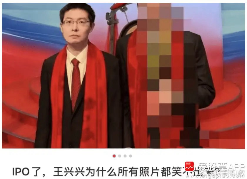 看到一个有意思的图片，宇树科技正式成为A股“人形机器人第一股”，王兴兴身价135