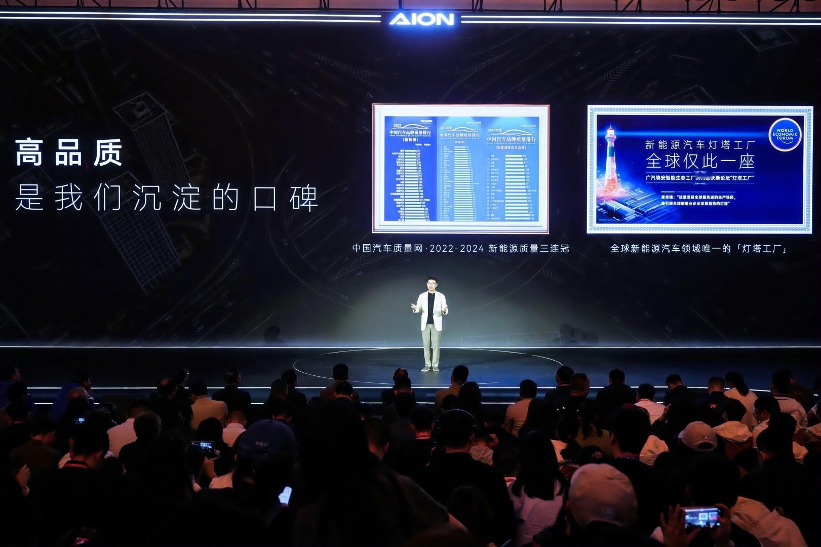 行业还在讨论激光雷达该不该上车的时候，埃安率先将激光雷达下放至15万级的车型（霸