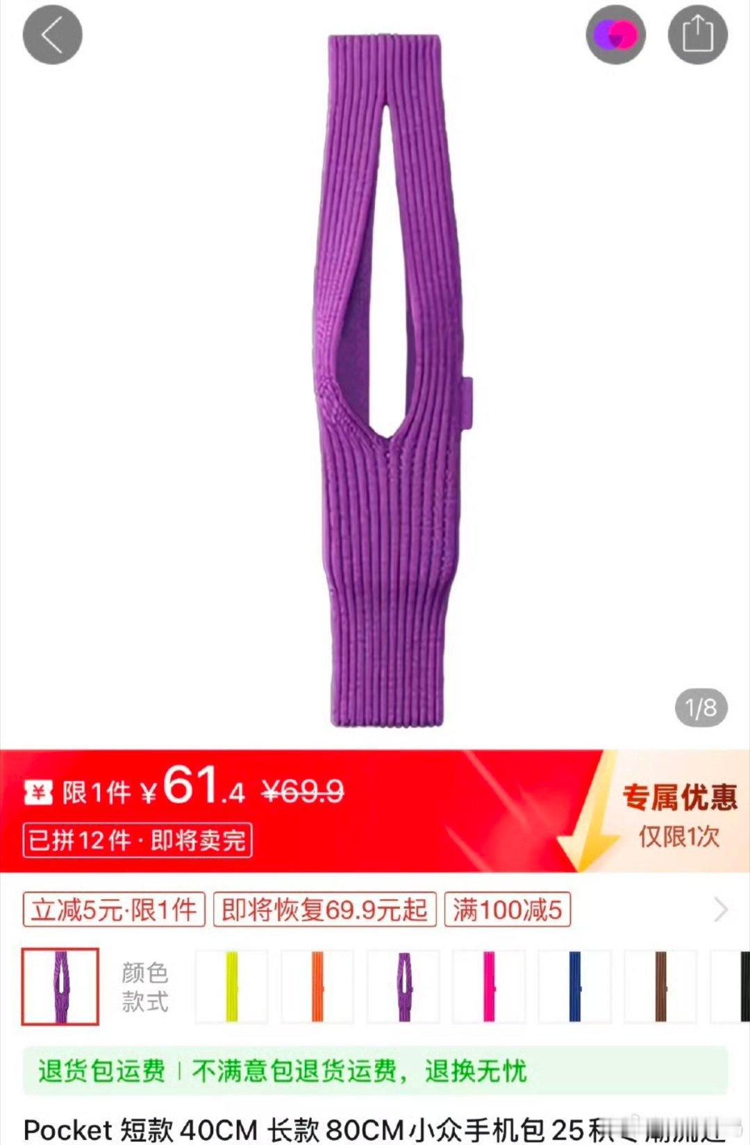 看见这个仿品61元真的是绷不住了，苹果正片1899元，大家对这个怎么看呢