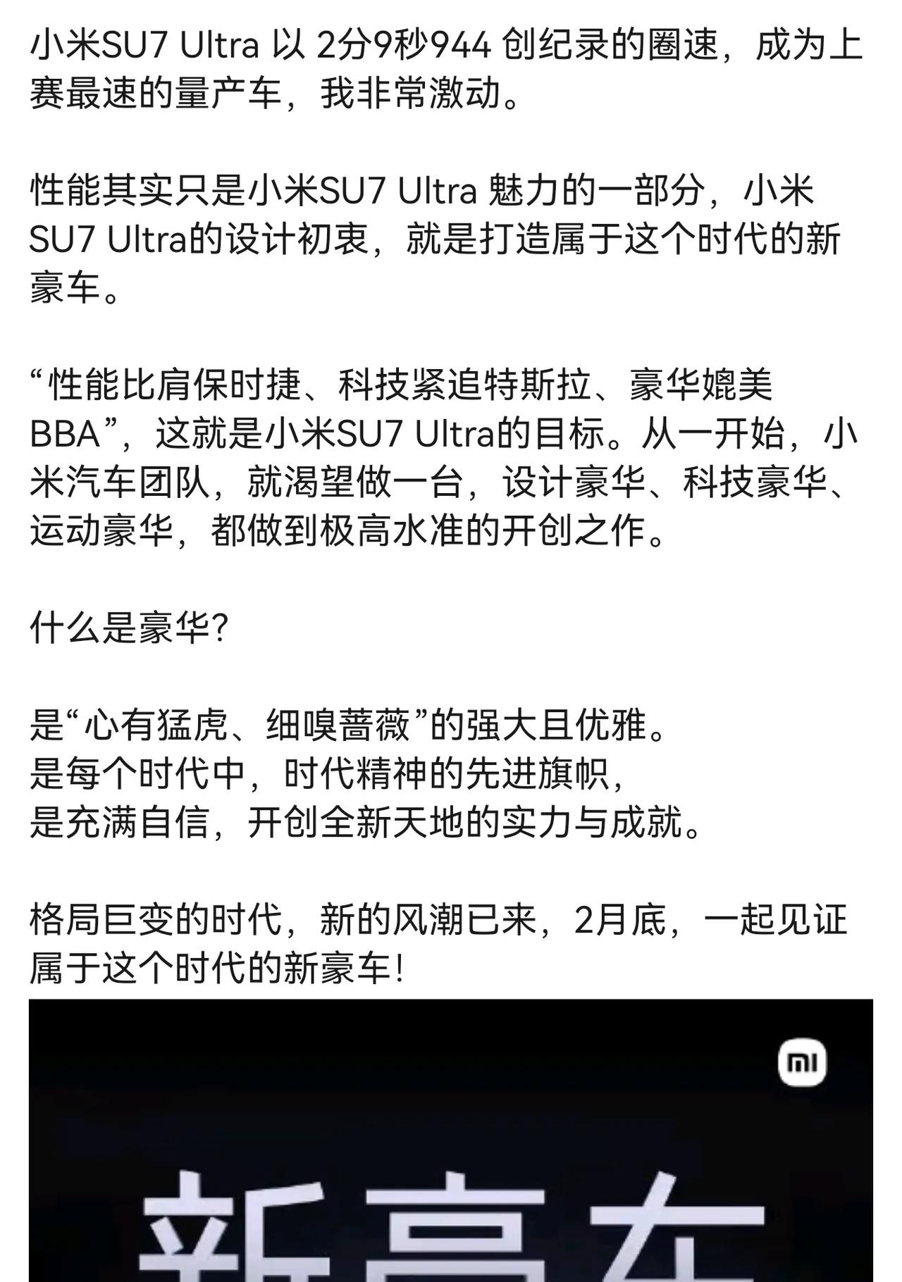 科技创新从来没有我，抄袭模仿我最棒。