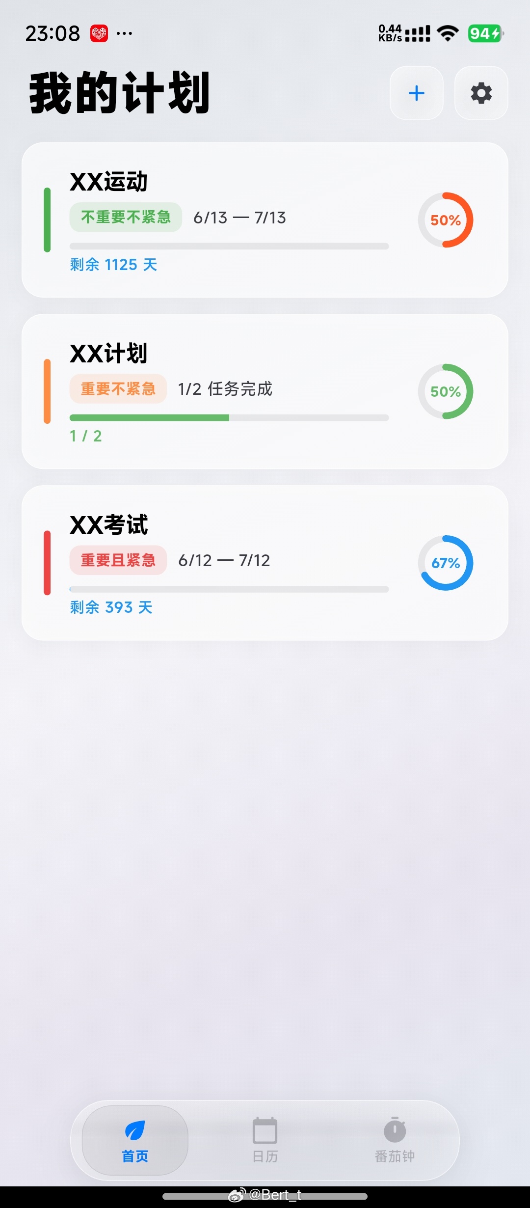怎么样 