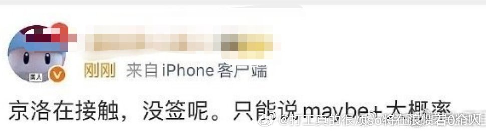 吴磊成年鼻子脸bug太多不适合言情男主更不适合《京洛再无佳人》这种成熟上位者男主