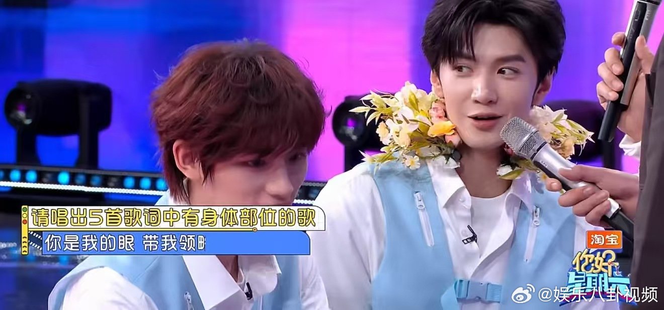 丁程鑫歌唱到嘴边怎么会转弯你好星期六丁程鑫也太可爱了！睫毛弯弯的调调直接拐去大头