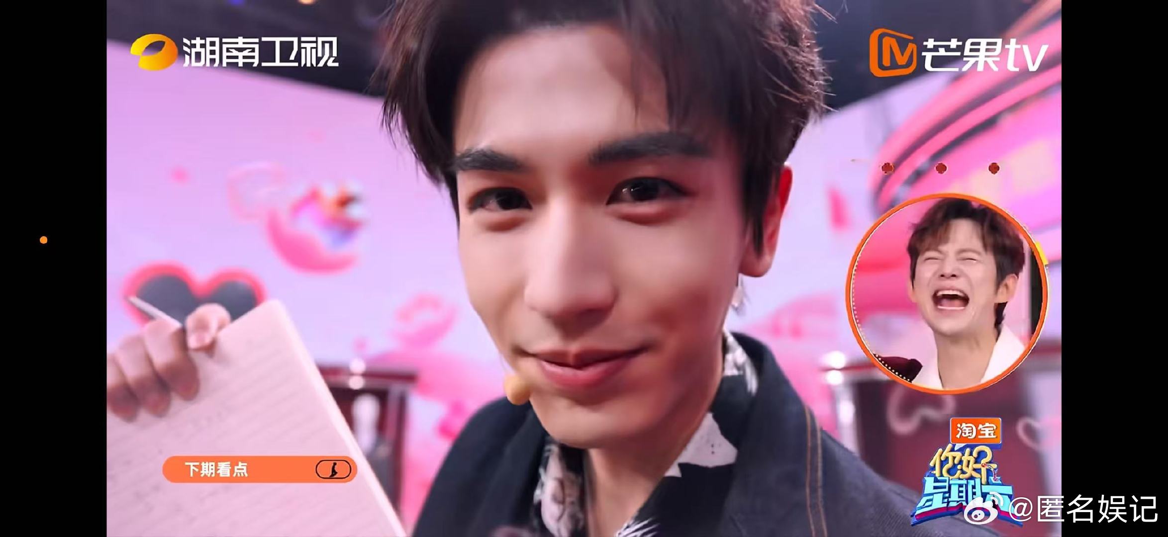 张凌赫画的田曦薇你好星期六眼睛里有星星，被张凌赫精准捕捉，这观察也太细了 