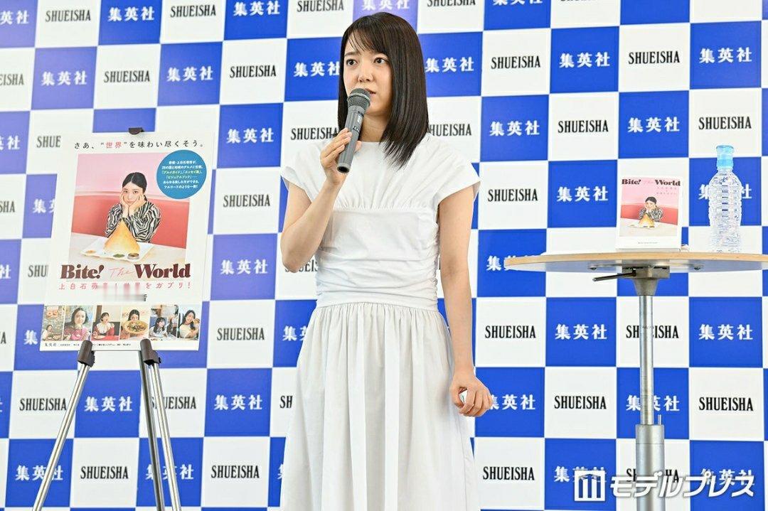 日娱新闻上白石萌音 上白石萌音于5月26日在东京出席了写真随笔集《Bite! T
