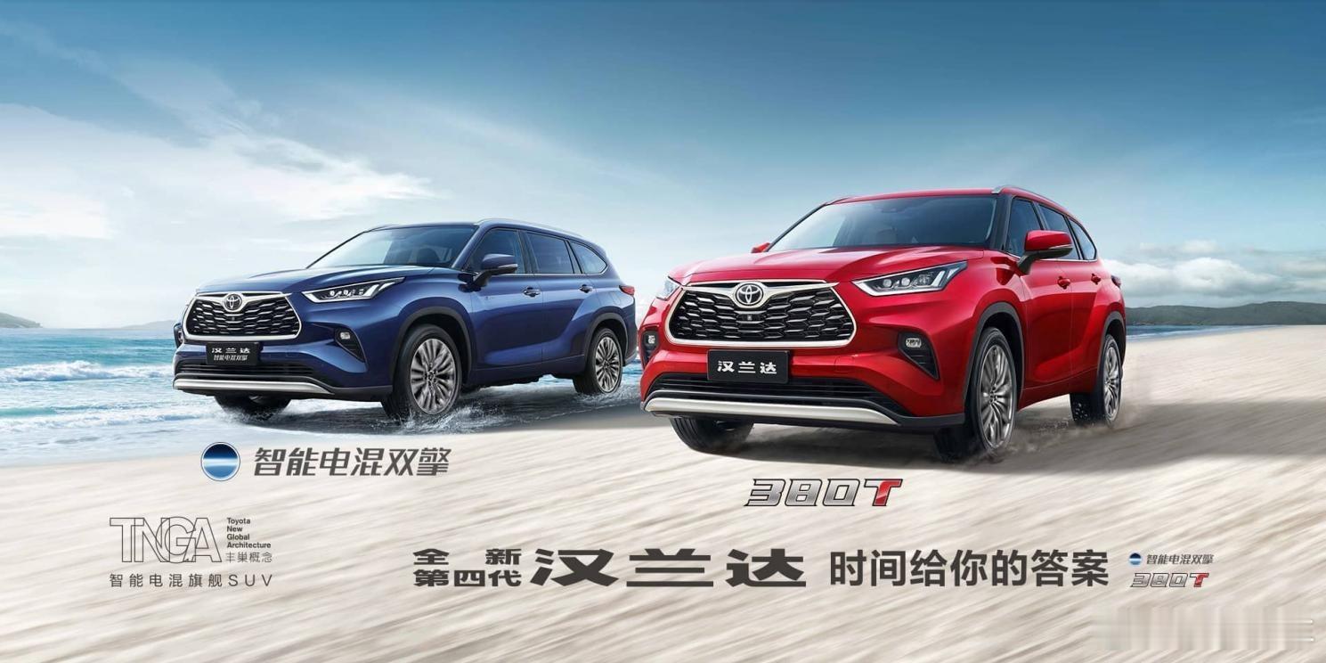 针对今年9月份以来网络流传“一汽丰田、广汽丰田销售渠道合并”的消息，近日丰田中国