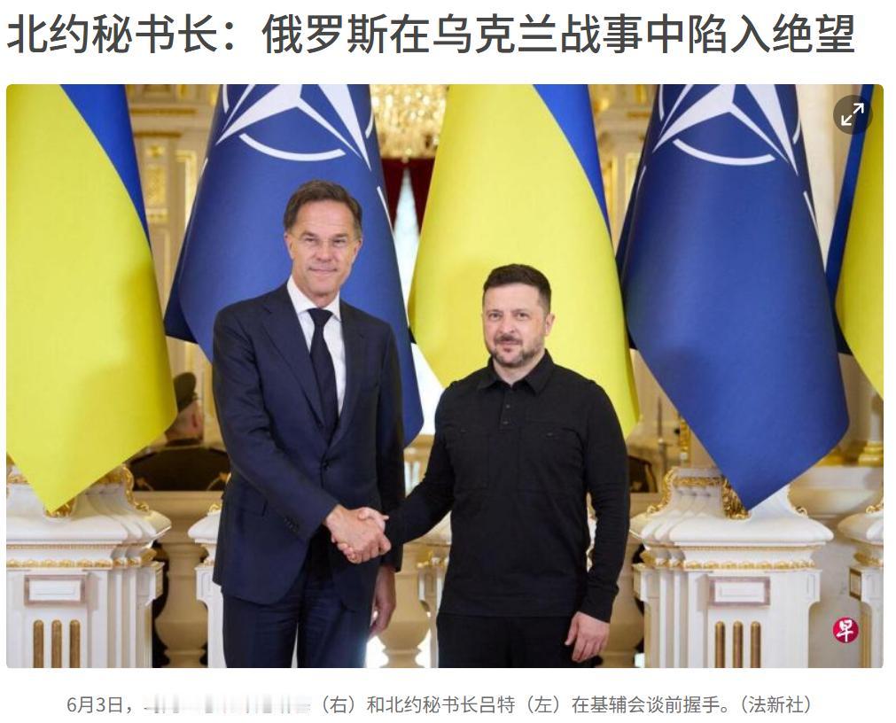 俄罗斯陷入绝望，乌克兰就会成为继日本之后第二个尝核武味道的国家。最近，北约和泽连