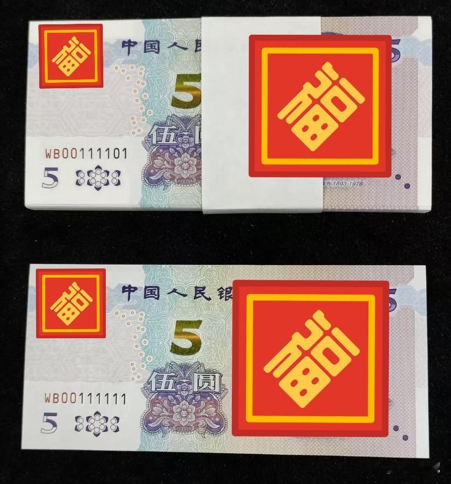 205双头六同号，01组合