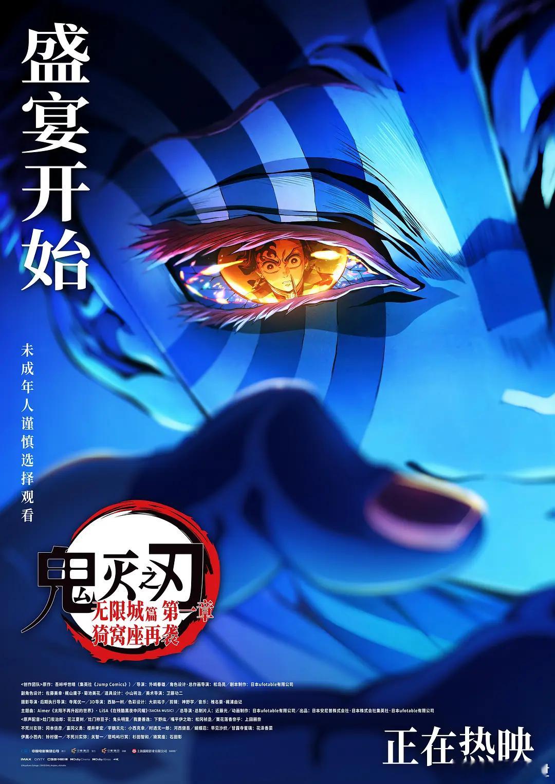 内地院线今日上映： 