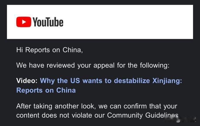 美国视频台Youtube反手就删除了揭露美国关于新疆谎言的视频，这就是有美国特色