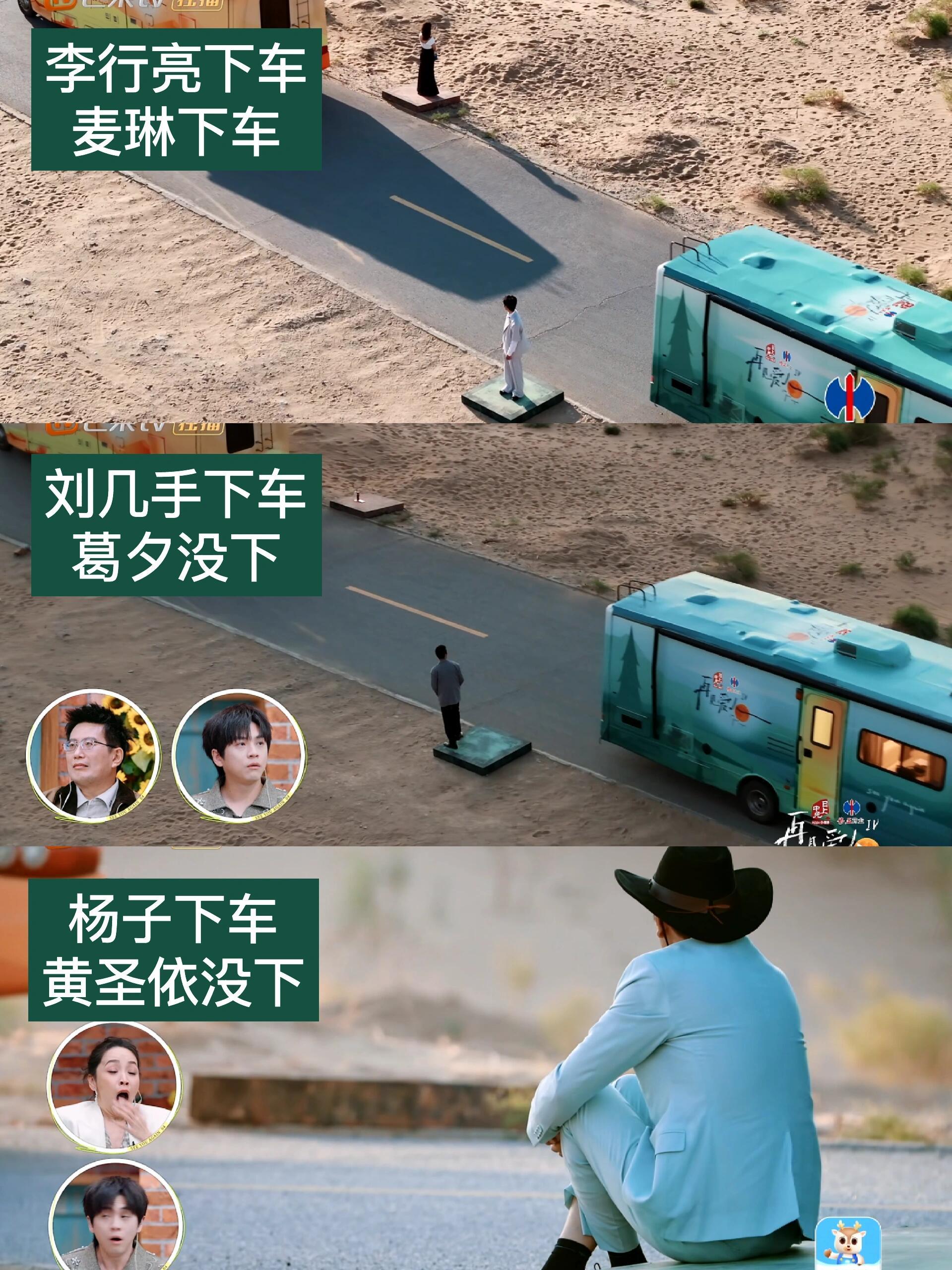 再见爱人大结局麦琳下车很干脆，李行亮犹豫比较久留几手下车很干脆，葛夕非常纠结，最