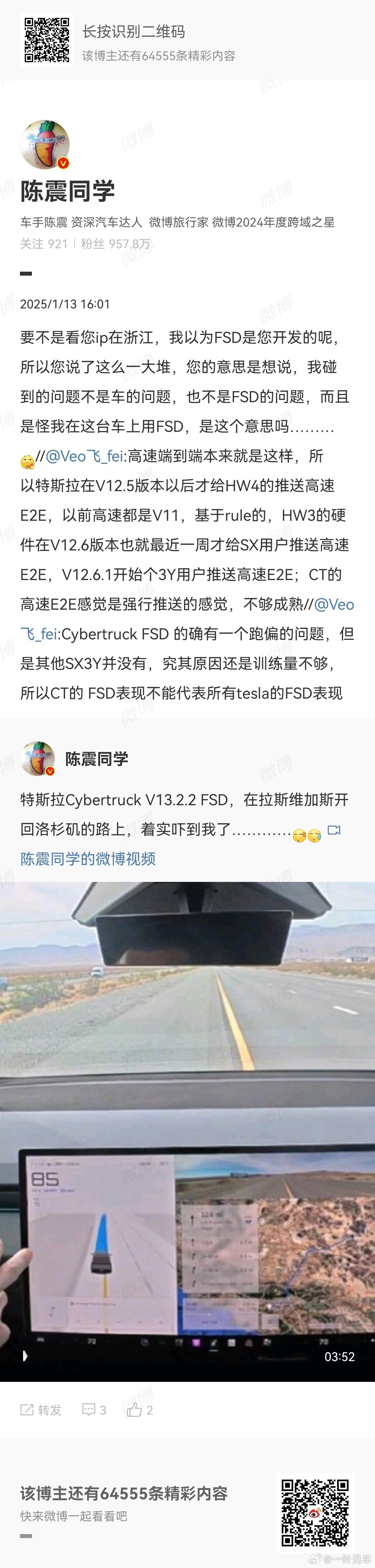 自己跑出车道。。。cybertruck缺乏训练这也是个借口，别人的模型都能泛化到